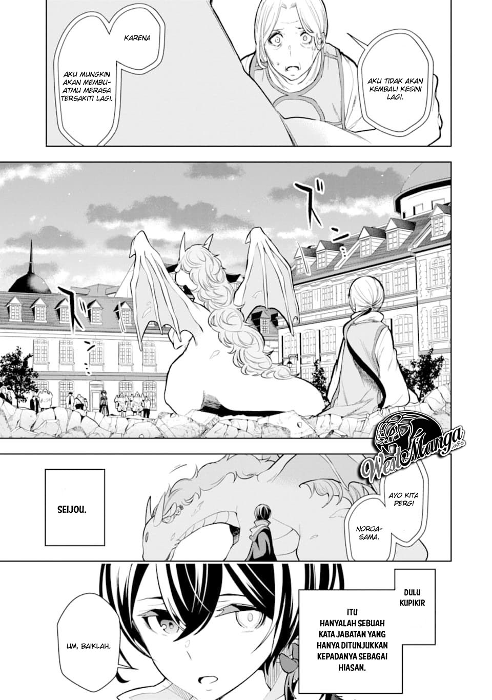 Sobiwaku Zero No Saikyou Kenshi Demo, Noroi No Soubi (kawai) Nara 9999-ko Tsuke-hodai Chapter 07 Gambar 6